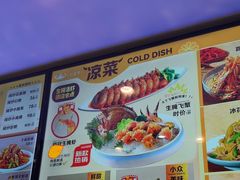 -小金牛海鲜烧烤
