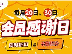 -NITORI 宜得利家居(金银潭永旺梦乐城店)