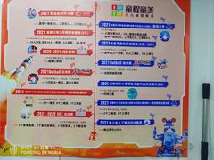 -童程童美·信息学竞赛·机器人编程·少儿编程(大钟寺校区)