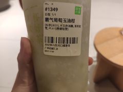 -奈雪的茶(花城汇中区PRO店)