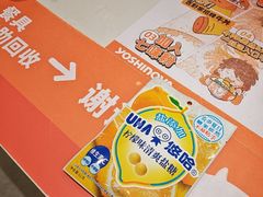 -吉野家(上海美罗城店)