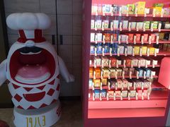 -泡泡玛特POPMART(武汉天地壹方店)