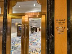 -北京中国大饭店