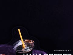-HANA COFFEE(长寿路店)