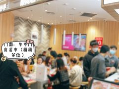 -遇见小面(东方宝泰店)