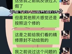 -美人记摄影