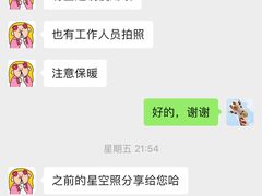 -黄山光明顶山庄