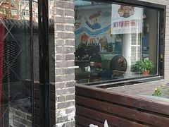 门面-金谷园饺子·烧烤(人大总店)