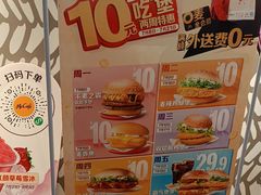 -麦当劳(世纪汇广场店)