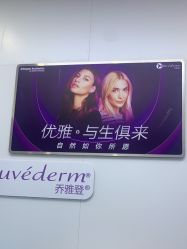 -杭州米兰柏羽医疗美容医院