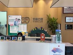 -艾维口腔(春江花月门诊部)