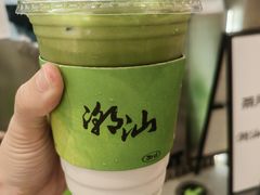 -茶月山·潮汕工夫茶饮(乐峰广场店)