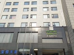 -北京民族园葉子里酒店(鸟巢店)