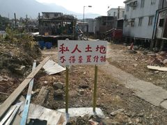 -南丫岛
