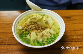 Malan Pork Dumplings