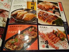 菜单-味千拉面(常州关河东路分店)