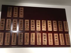 -阿殳菜馆·私厨(水围村店)