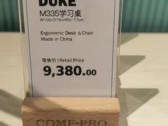 -康朴乐儿童学习桌椅(蓝色港湾店)