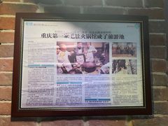 -白乐天毛肚火锅馆(南滨路店)