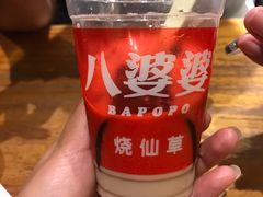 奶茶味燒仙草-八婆婆烧仙草(曾厝垵店)