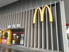 -麦当劳(美林湖店)