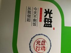 -禧和源养生素食茶馆