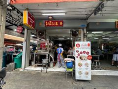 -榮泰米粉湯(Left Shop)