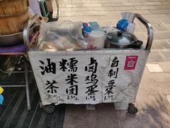 -糯米团油茶早餐铺