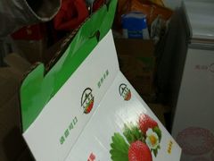 -青浦采草莓天天草莓园