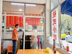 -姐妹面馆(水澄路店)