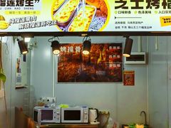 -市府路小吃城(民俗文化广场锦苑店)