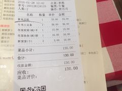 -西贝莜面村(当代商城店)