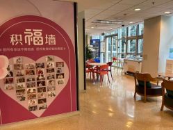 -北京新世纪妇幼医院·产检·分娩·计生(望京院区)