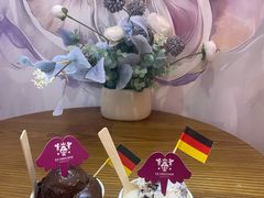 -EIS ENGELCHEN艾斯辛尔