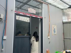 -大兴街扣碗包子馆