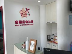 -哆趣宠物医院·眼科·内镜·急重症转诊中心(上海店)