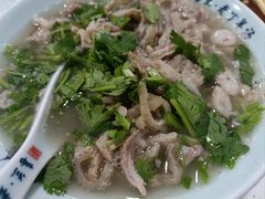 -清真喜兰老丁羊汤特色小吃