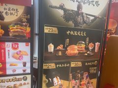 -麦当劳(北苑秋实路店)