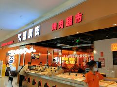 -丽达购物中心(崂山店)