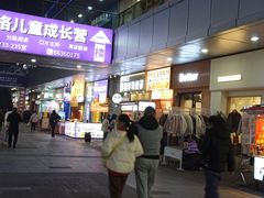-万达广场(宝山店)