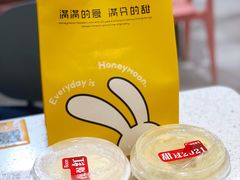 -满记甜品(龙湖长楹天街二店)