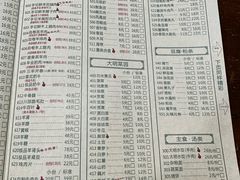 -大明铜锅·烤涮坊·烧烤(新开路店)