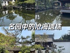 -秋霞圃