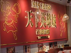 -老闵田螺馆·南昌市井菜·特色小吃(总店)