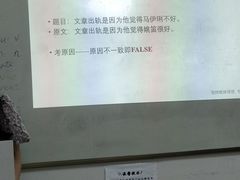 -环球·雅思托福·THiNKSAT留学语言培训学校(国贸校区)
