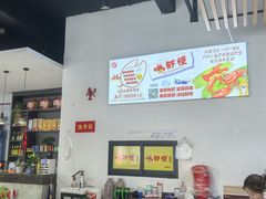 -盱眙虾怪·旗舰店