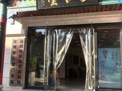 -深圳安仁堂中医·推拿按摩·肩颈调理