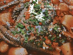 稀溜耙-回水镇·江湖川菜(恒大新城店)
