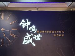-呼和浩特博物馆