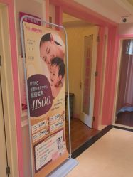 -北京俪婴妇产医院(朝阳大悦城店)